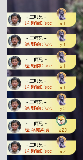 丽美人百福具臻主播图片