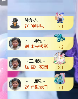 丽美人百福具臻主播图片