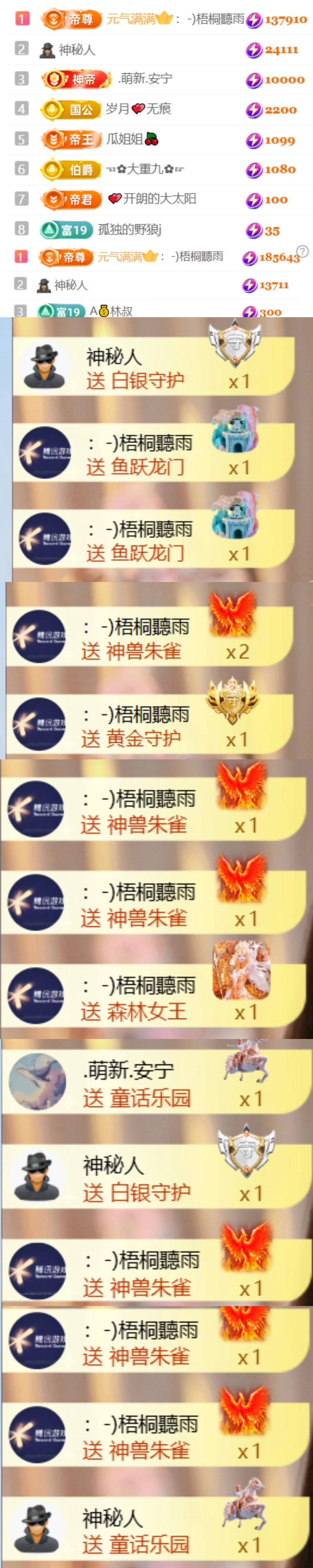 颜如玉💙的主播照片