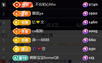 小婷🎤唱歌☆づ主播图片