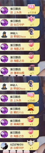 应雨绵绵🐝……的图片