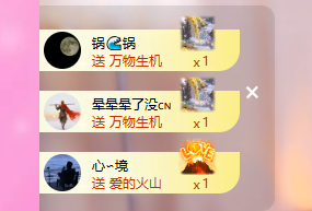 依芝呵呵了~❤~主播图片