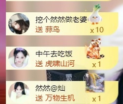 然然21號生日慶.主播圖片