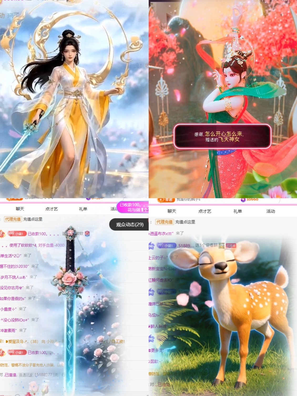 小柒??的主播照片