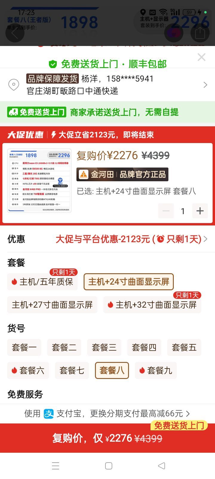 喜乐无忧😍主播图片
