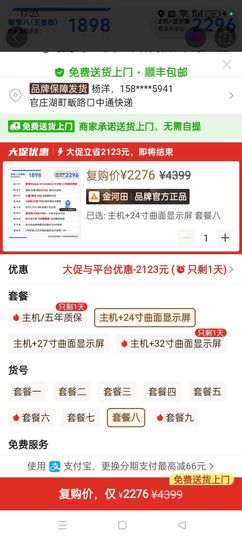 玄黄霸主😁主播照片