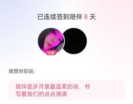 凌霜新人阿主播照片