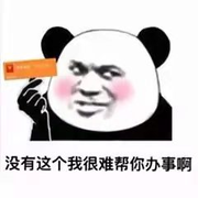 缔造花生的头像