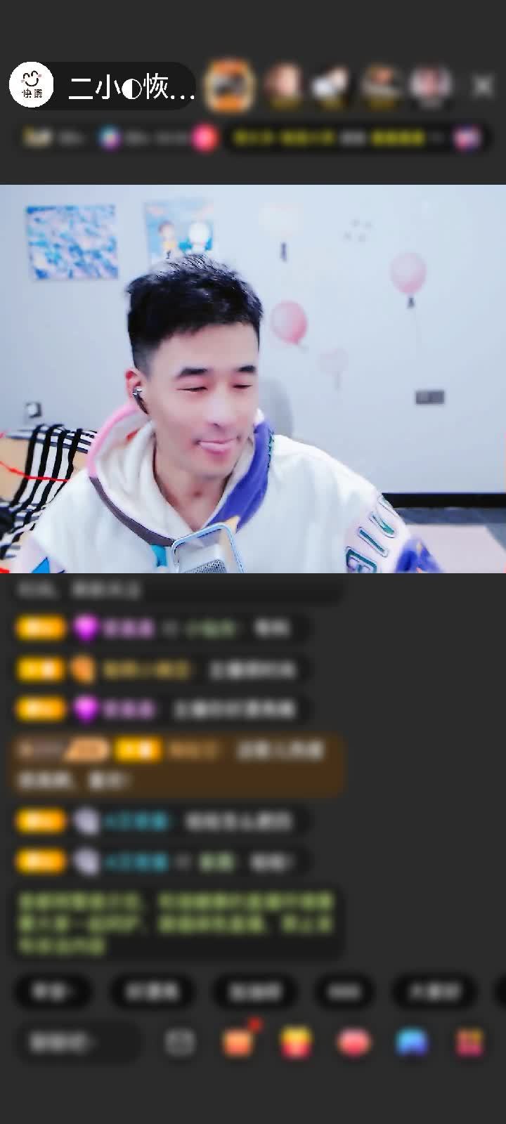 感谢宛若如意赠送剑指苍穹2个