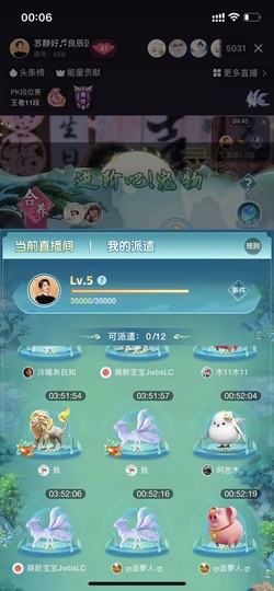 多尔衮2007的图片