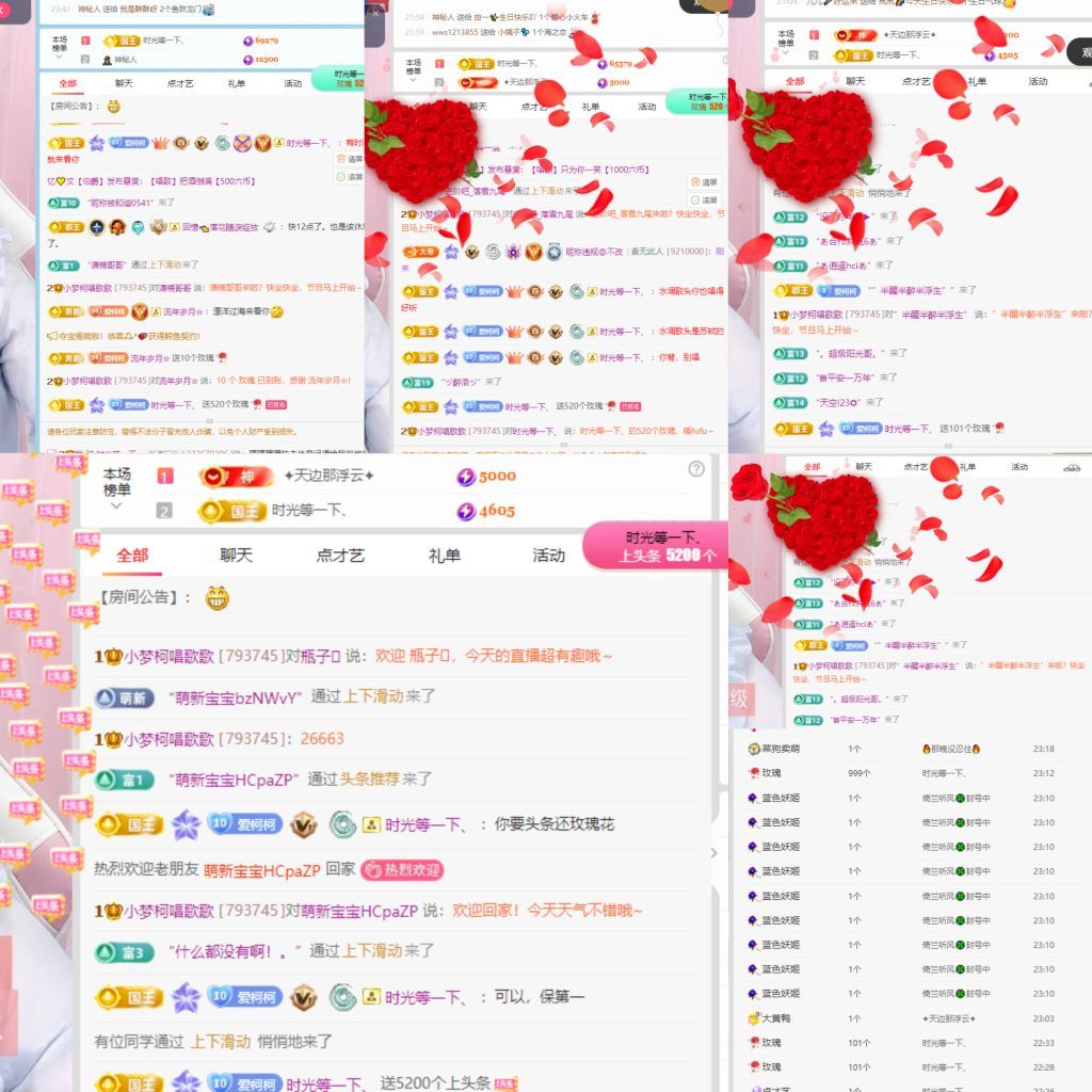 聽夢柯唱歌會大發(fā)??的主播照片