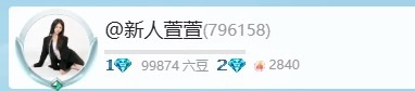 @新人萱萱的主播照片