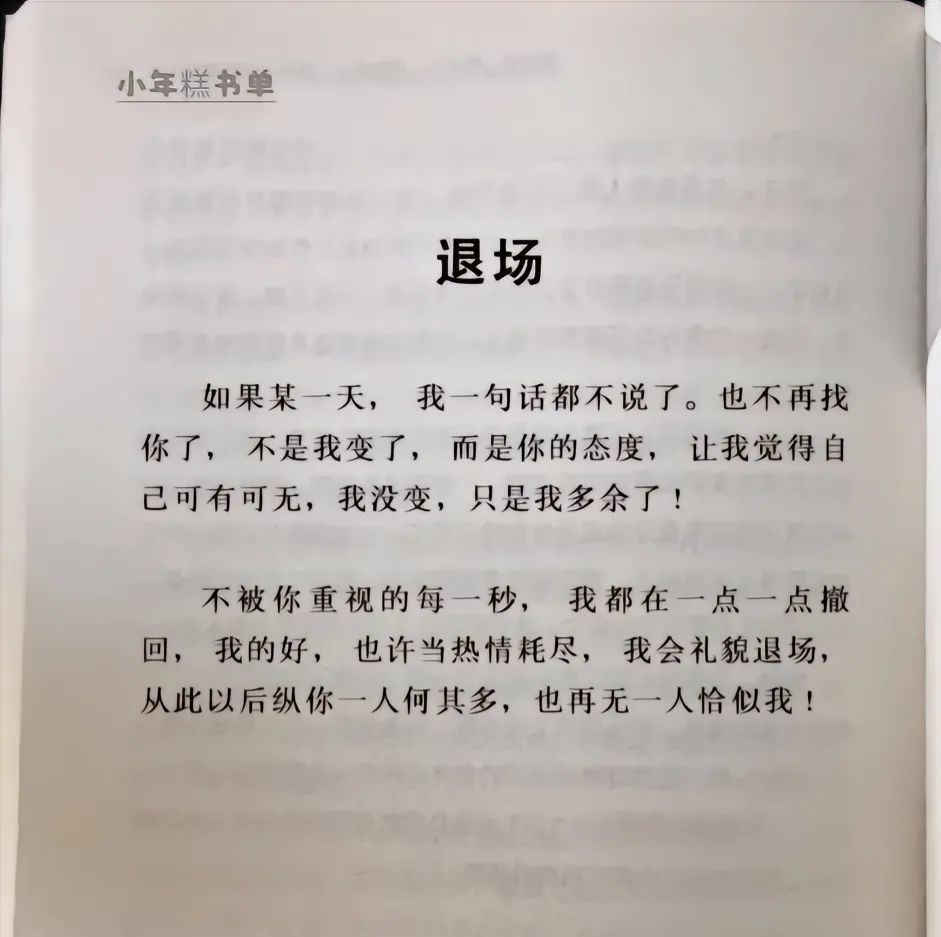 专宠北冰洋的主播照片