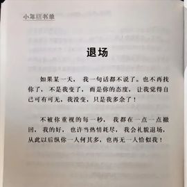 专宠北冰洋主播照片