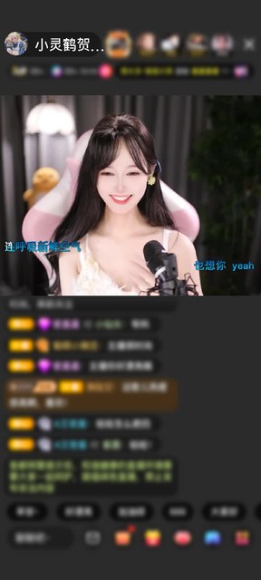 感謝??心悅心香??贈(zèng)送初入凡塵1個(gè)