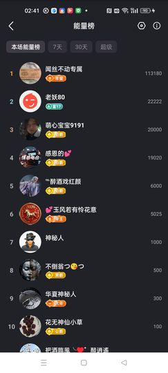 茶茶幸运星等你哦主播照片