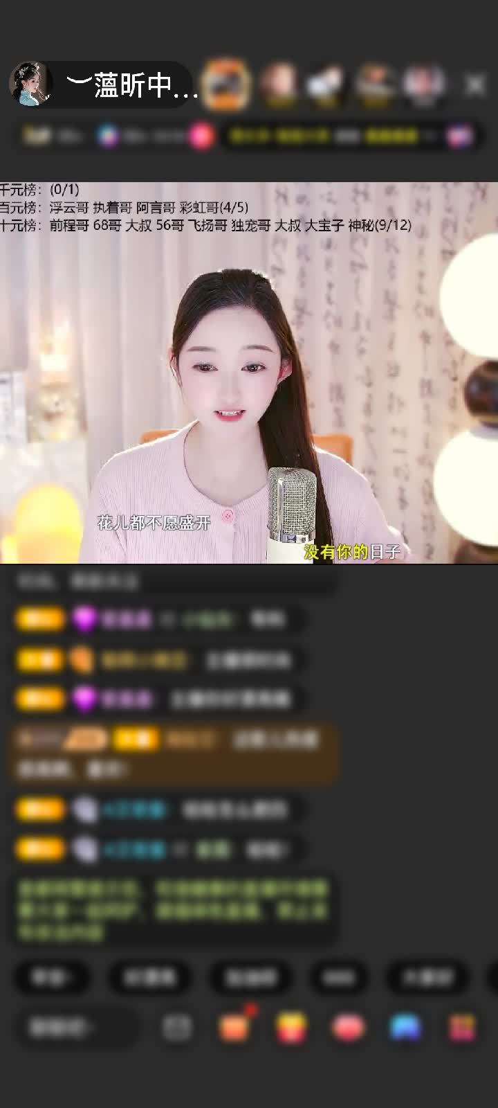 感谢@爱的独宠@赠送天空游乐园1个