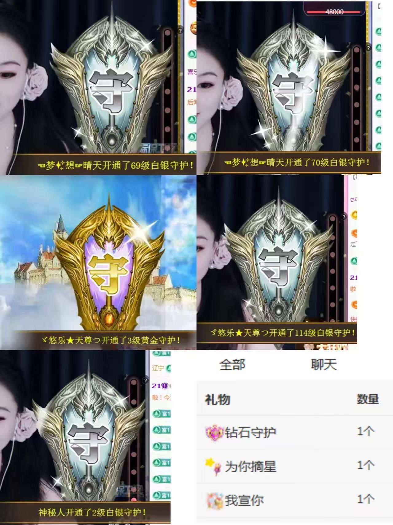 ゞ悠乐★婉儿つ的主播照片