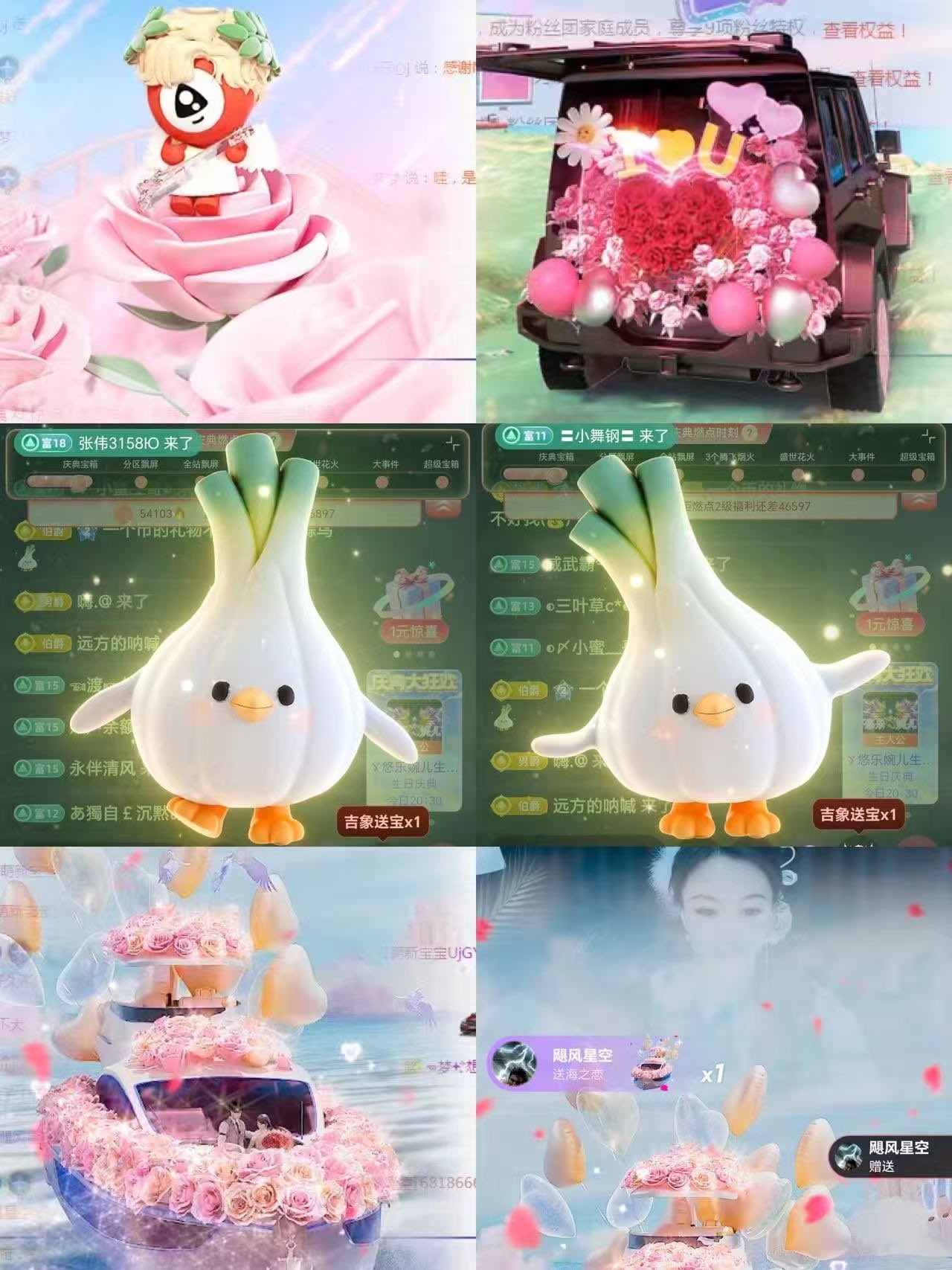 ゞ悠乐★婉儿つ的主播照片