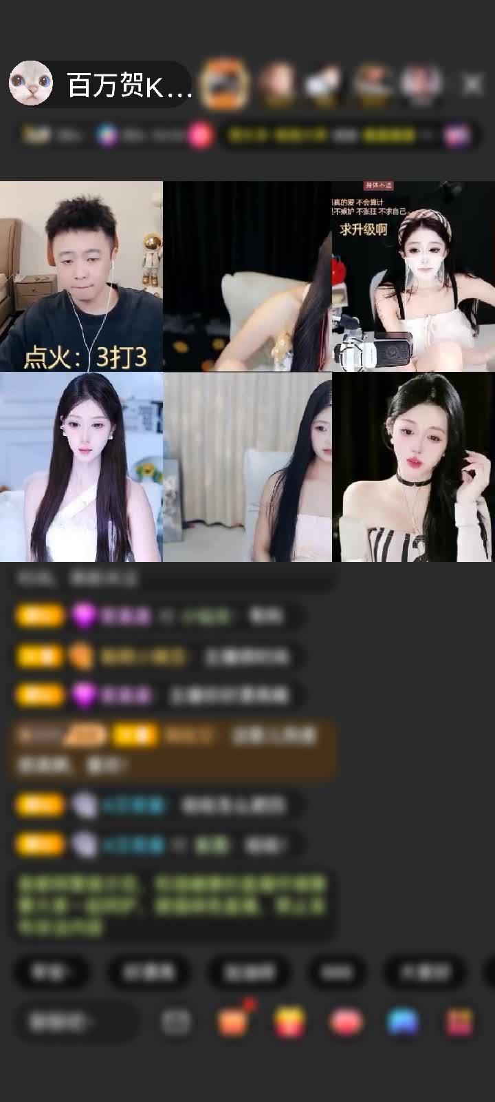 感谢King♠️赠送初入凡尘1个