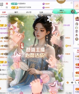 于小鱼爱唱歌~主播照片