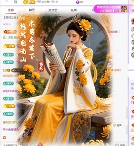 于小鱼爱唱歌~主播照片