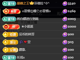 小婷🎤唱歌☆づ主播图片