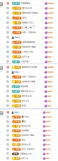 于小鱼爱唱歌~主播照片