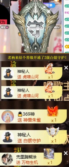 于小鱼爱唱歌~主播照片