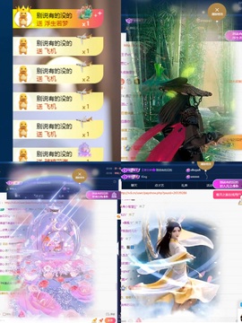 啾咪甜心主播照片