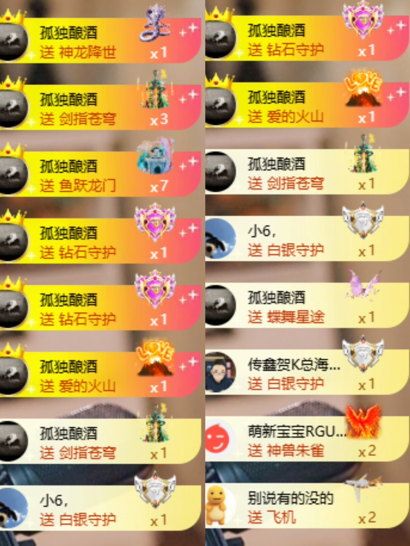 小蛇^的主播照片