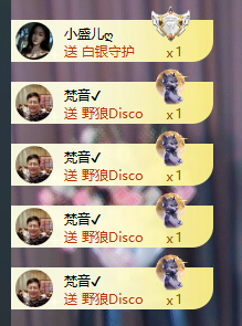 元宝儿ღ主播图片