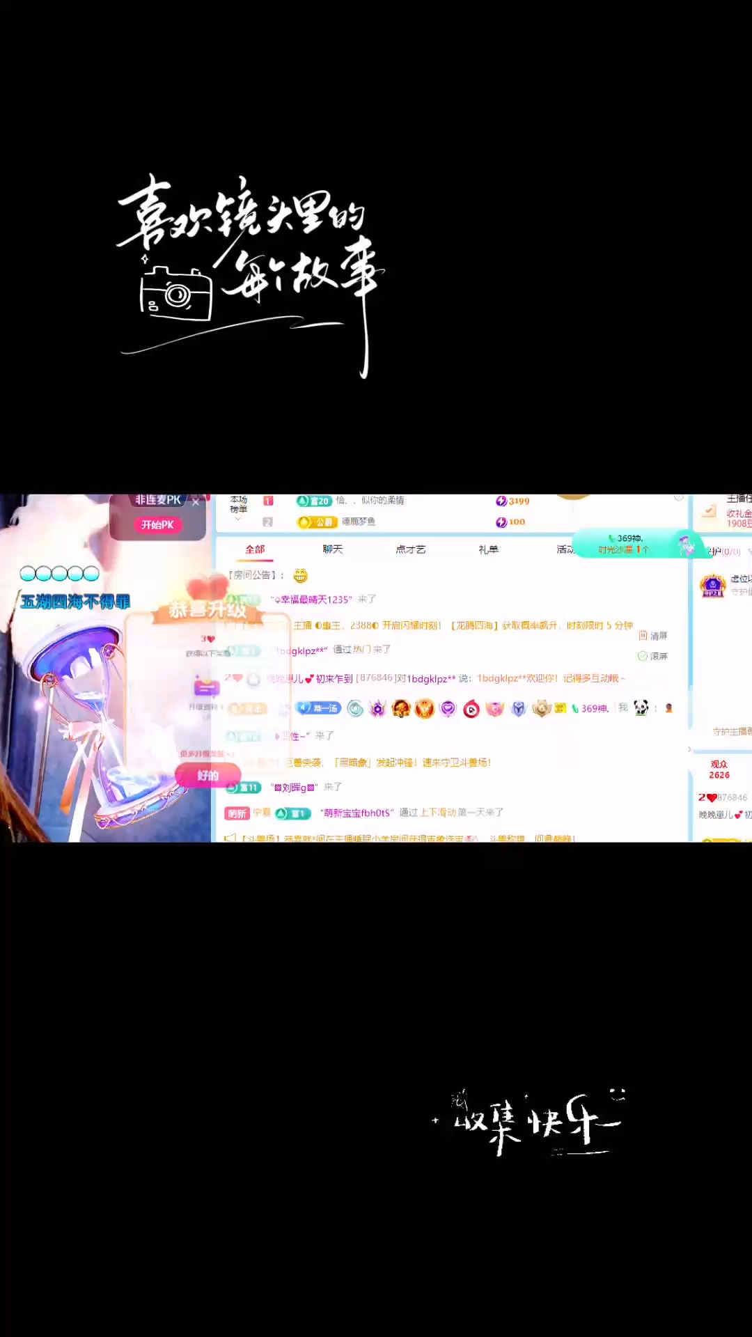 我没有很幸运，但又幸