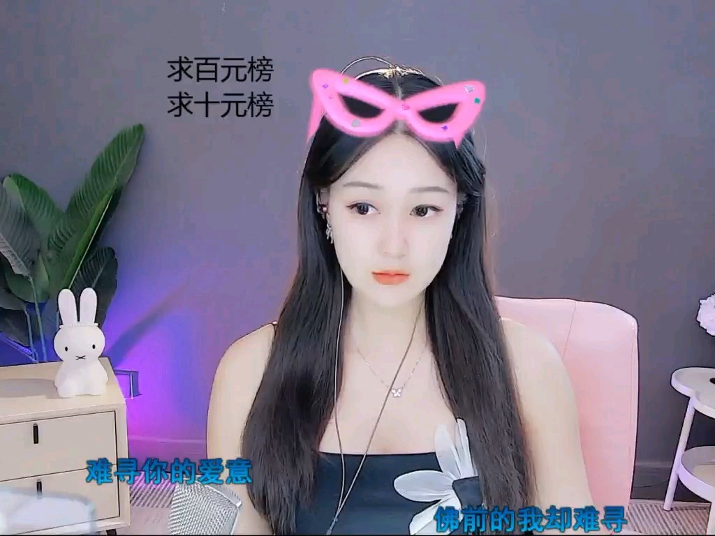 这主播也忒有才了吧！