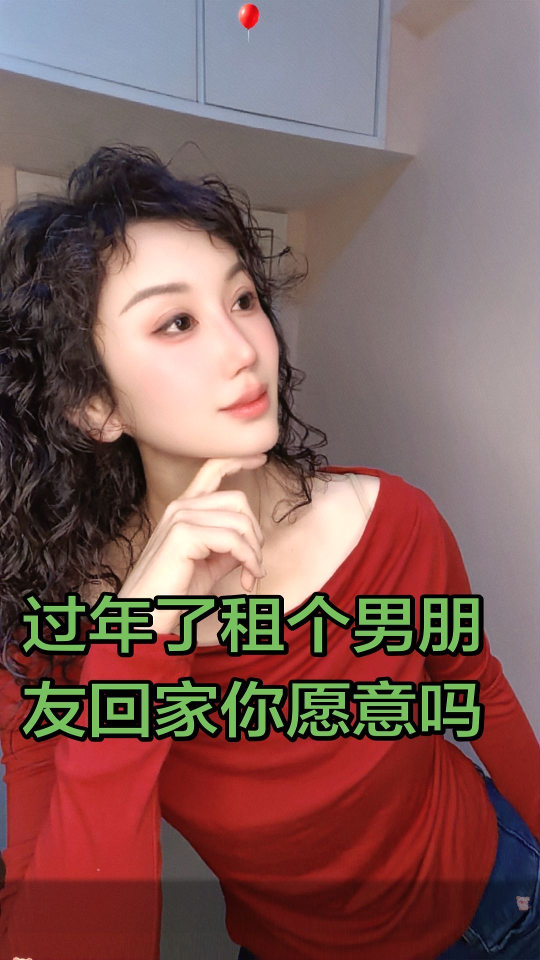 戏曲月儿主播图片