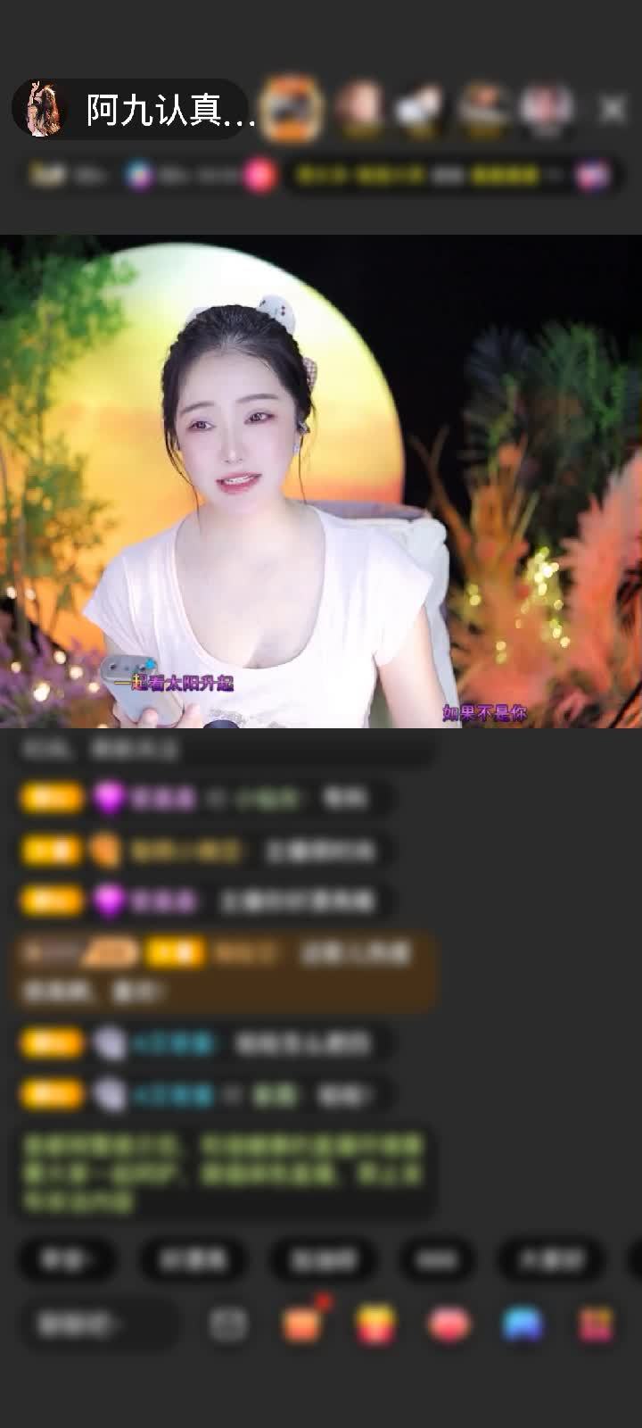 感谢月光@入城赠送虎啸山河1个