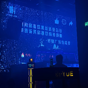 意平定山海山海皆可平的头像