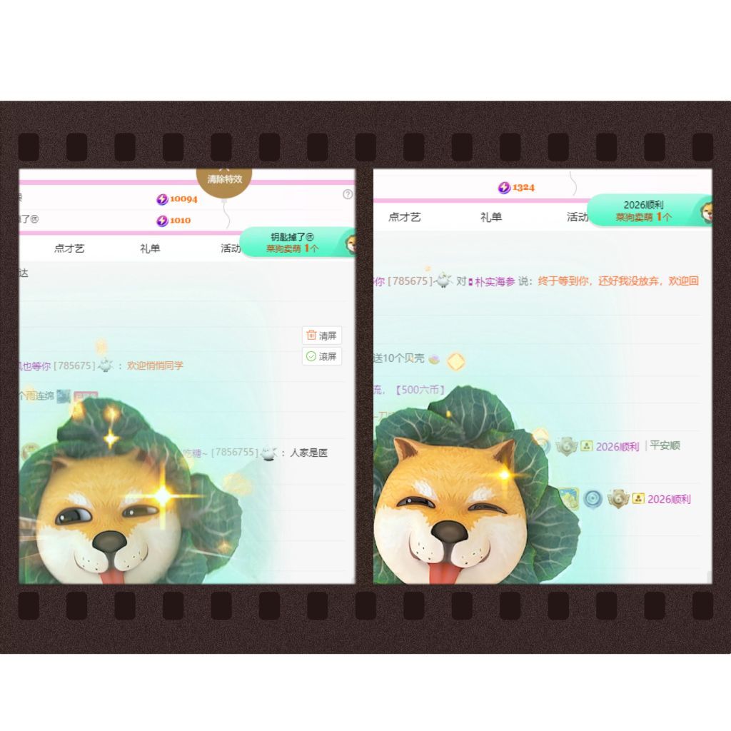 糖笑笑゛等風(fēng)也等伱主播圖片