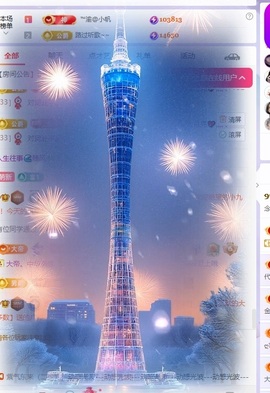 念安🎶唱歌不连麦的图片