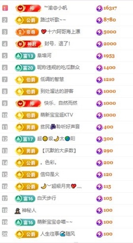 念安🎶唱歌不连麦的图片