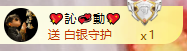 A代理❤玲儿❤的图片