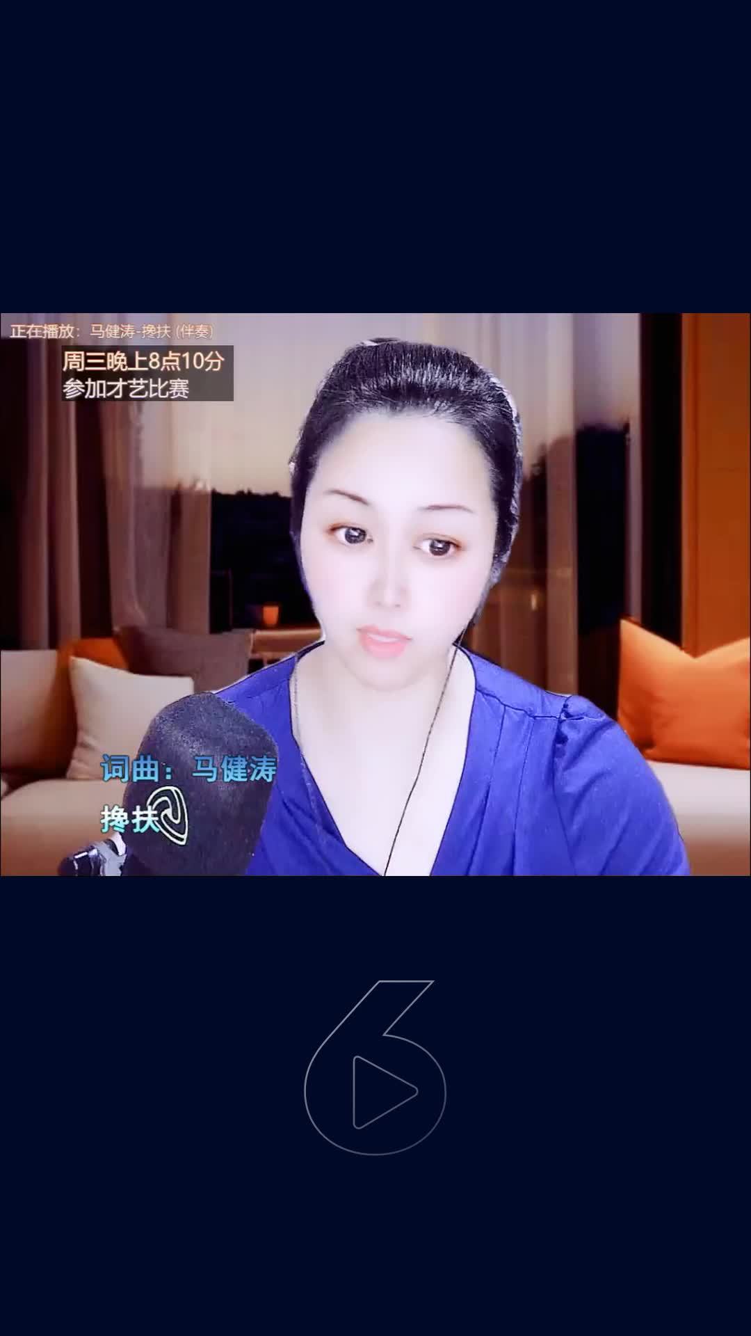 今日才艺视频，欢迎品