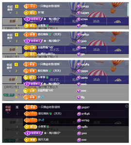 🎶关关🎶的图片