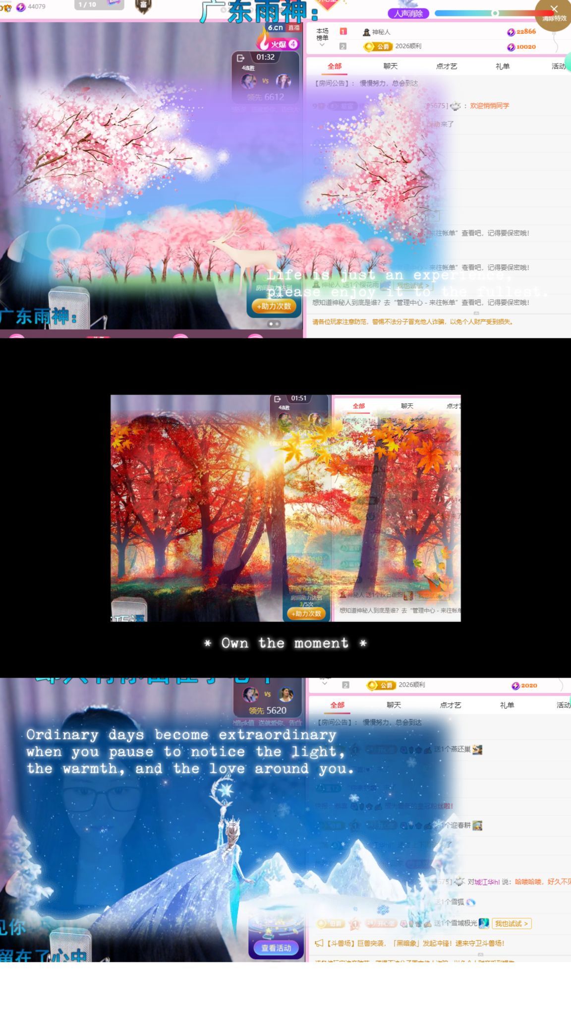 糖笑笑゛等風(fēng)也等伱主播圖片