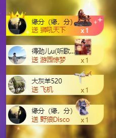 十六呀💧💧主播图片