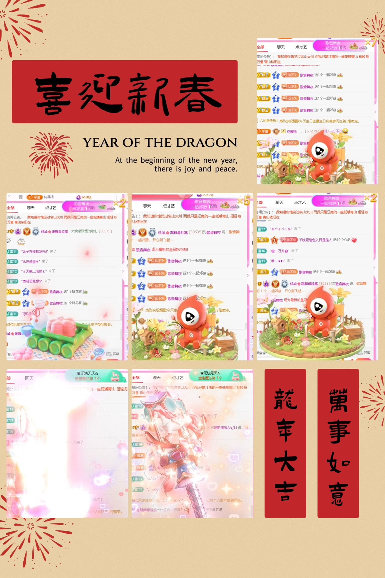 傾城??跳舞最哇塞的主播照片