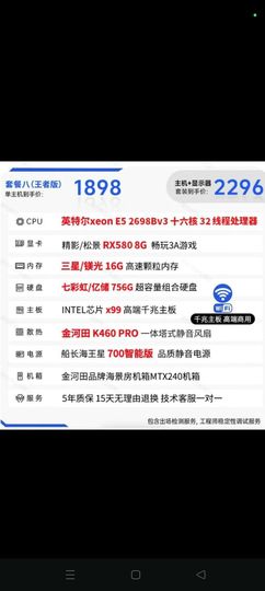 玄黄霸主😁主播照片