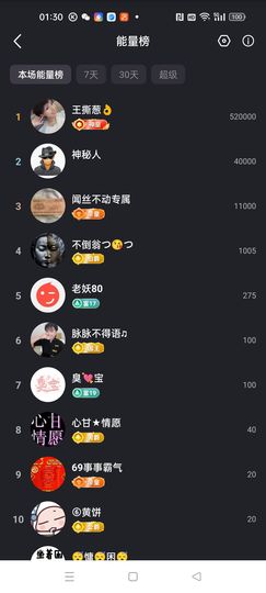 茶茶幸运星等你哦主播照片