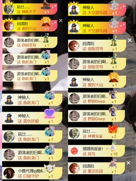 雅欣小可爱吖💗，主播照片