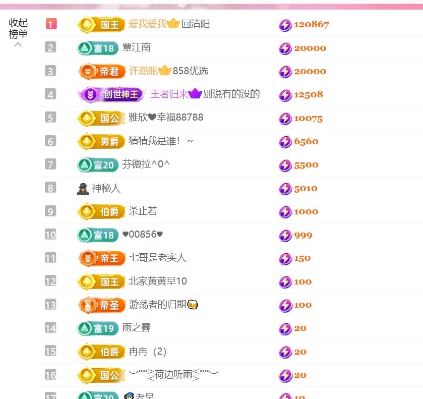雅欣小可愛(ài)吖??，主播圖片